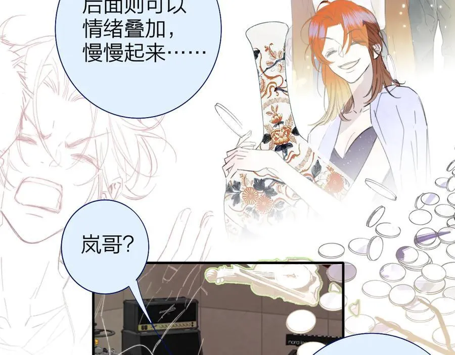 第88话 烟火般的你62