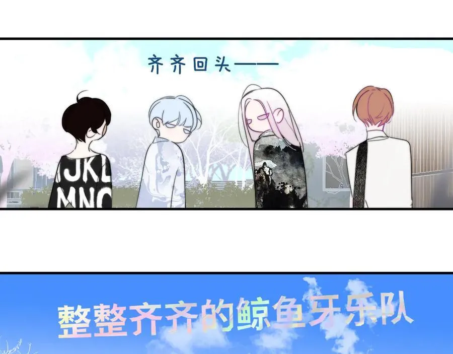 第90话 你可不能破了戒～53