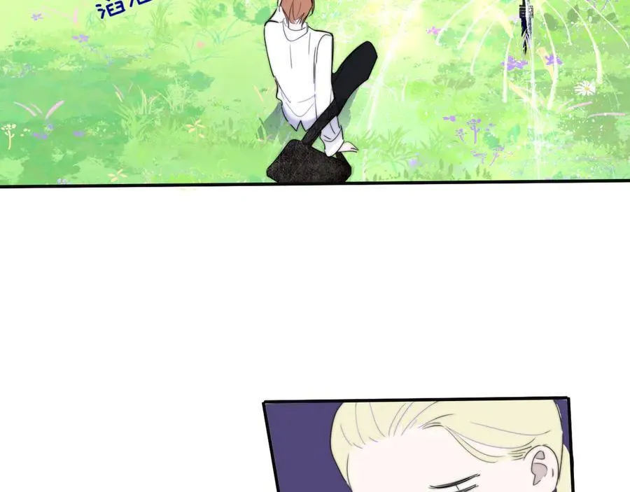 第91话 草地和他10