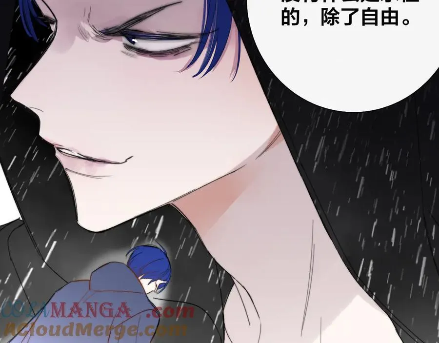 第89话 试探爱的虚实60