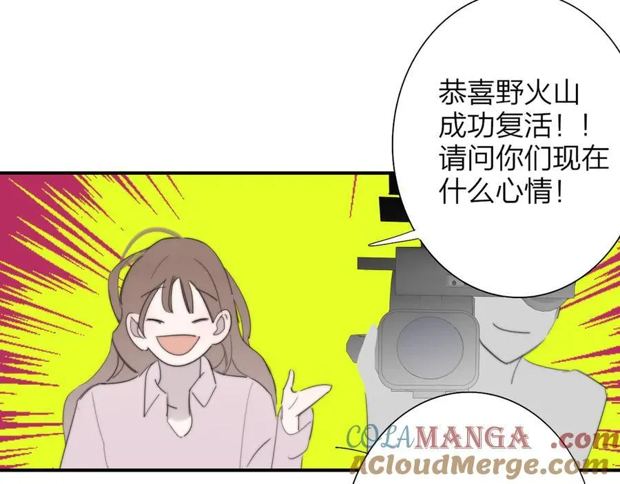 第89话 试探爱的虚实27