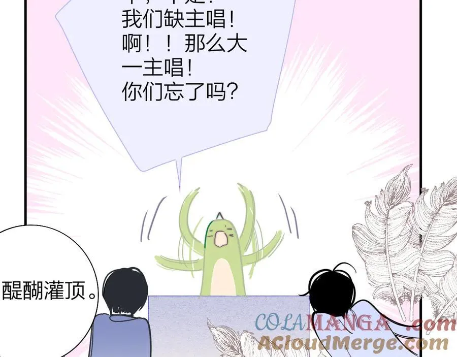 小剧场 阿毛与小怪兽26