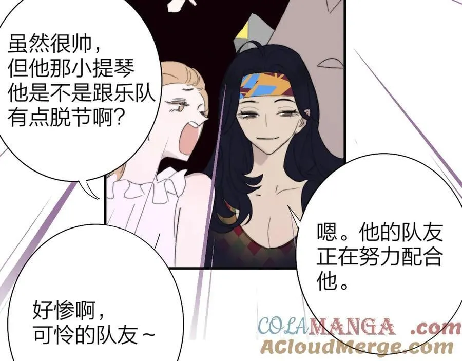 第88话 烟火般的你80