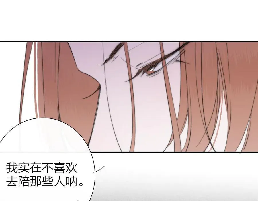 第87话 是因为喜欢吧9