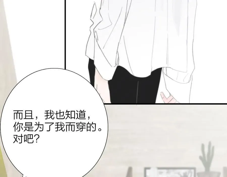 第93话 小男朋友～17
