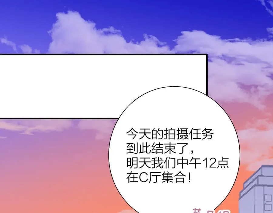 第93话 小男朋友～43