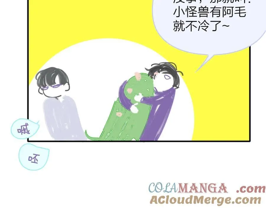 小剧场 阿毛与小怪兽126