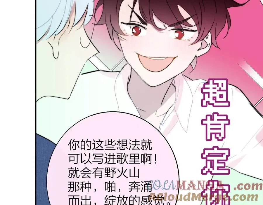 第88话 烟火般的你56