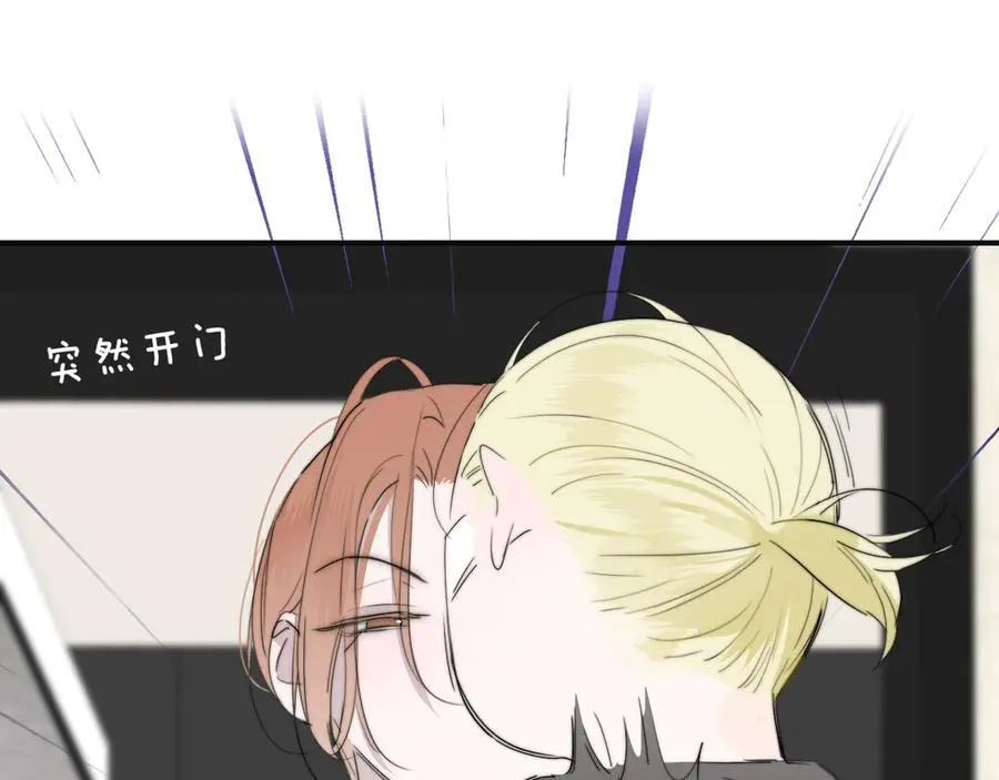 第95话 给你来一杯我的调酒2