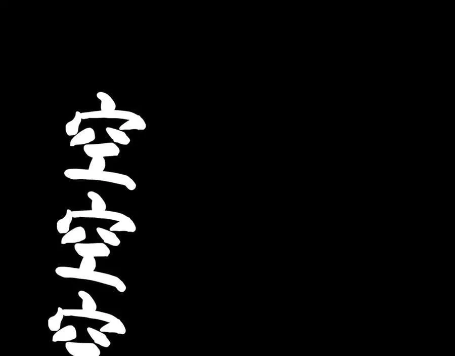 第88话 烟火般的你7