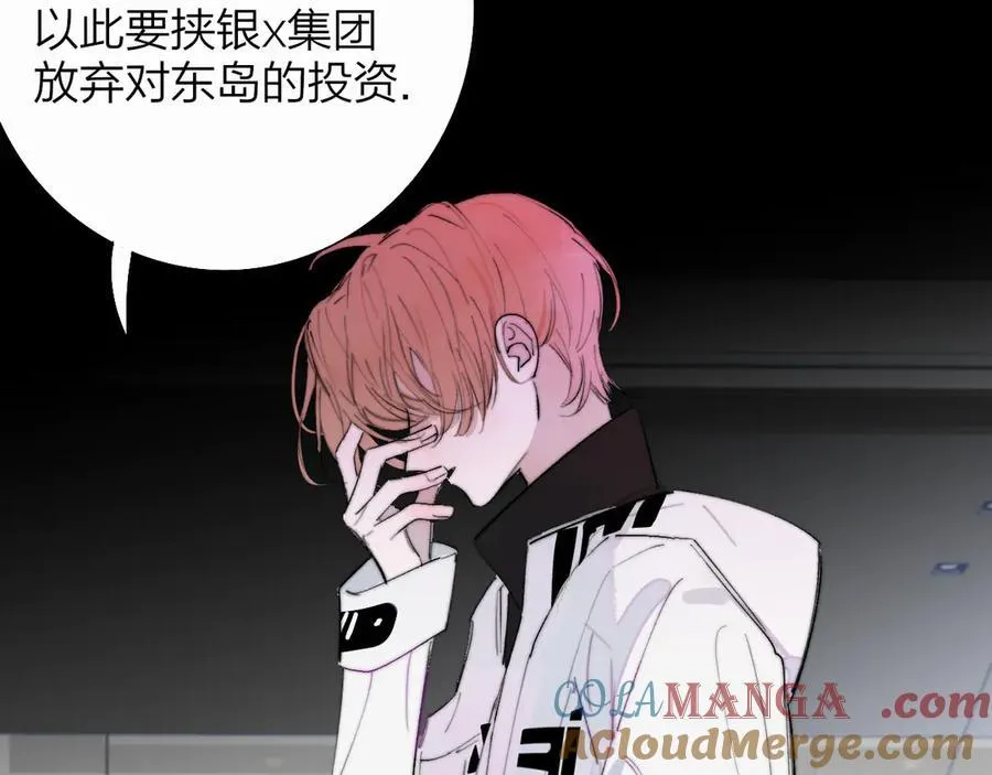 第87话 是因为喜欢吧12
