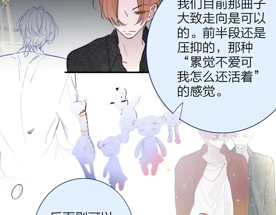 第88话 烟火般的你61