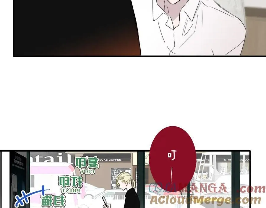 第94话 咖啡下毒？3