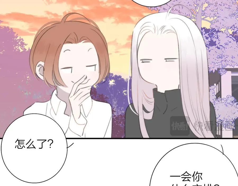第93话 小男朋友～47
