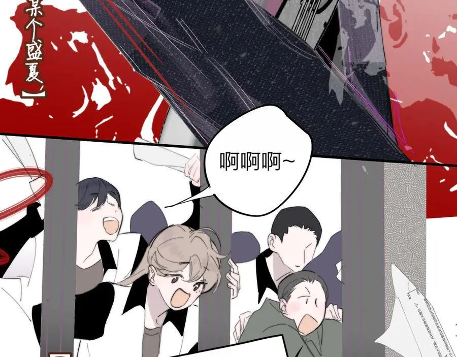 第87话 是因为喜欢吧71
