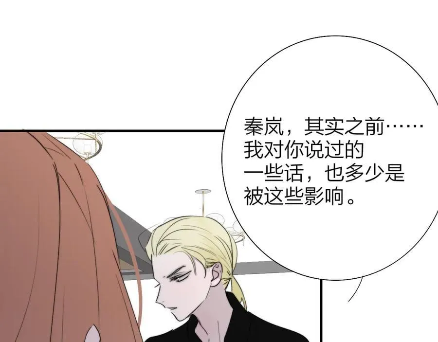 第94话 咖啡下毒？53