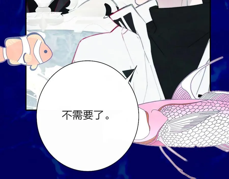 第87话 是因为喜欢吧21