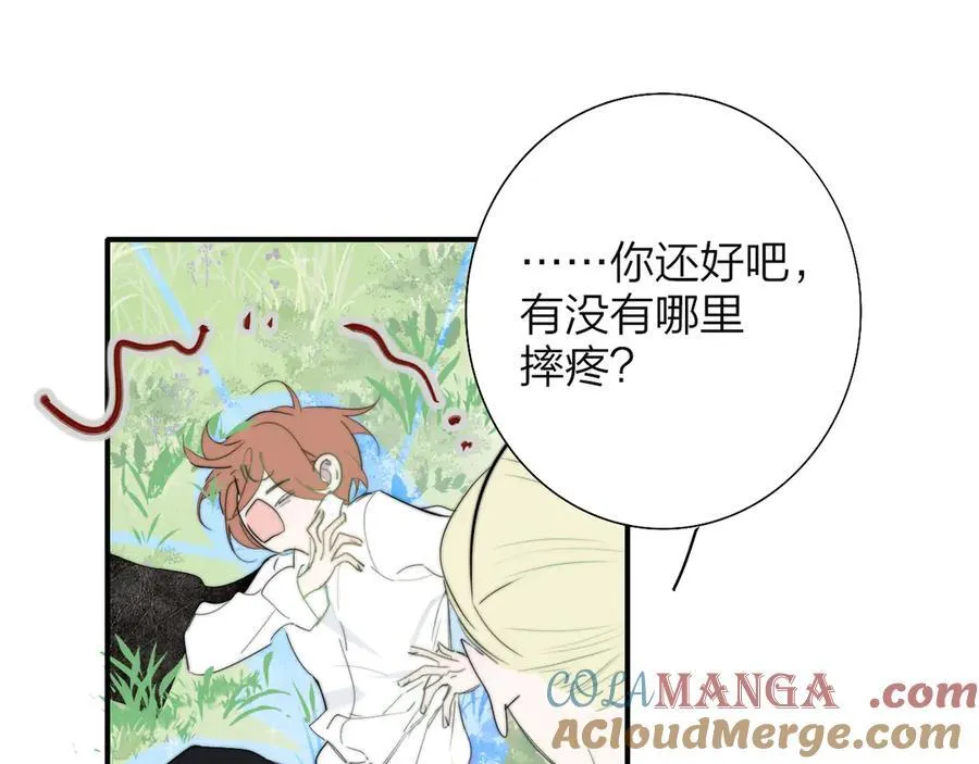 第91话 草地和他12
