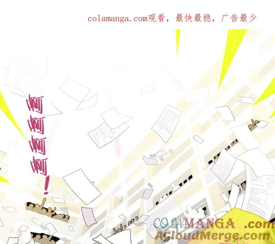 第88话 烟火般的你0
