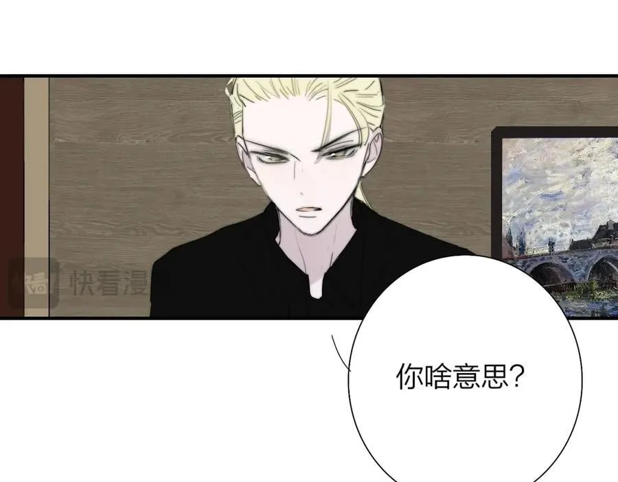 第92话 小王子喜欢小狐狸吗？86