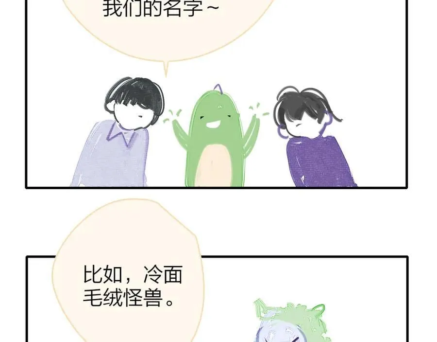 小剧场 阿毛与小怪兽123