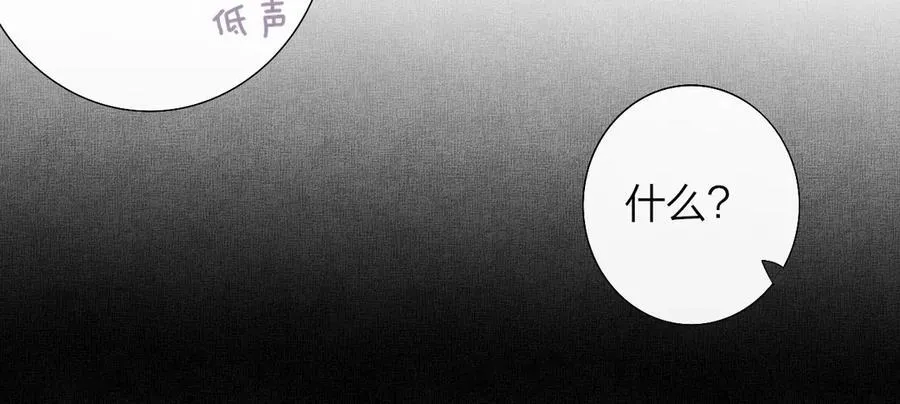 第87话 是因为喜欢吧10