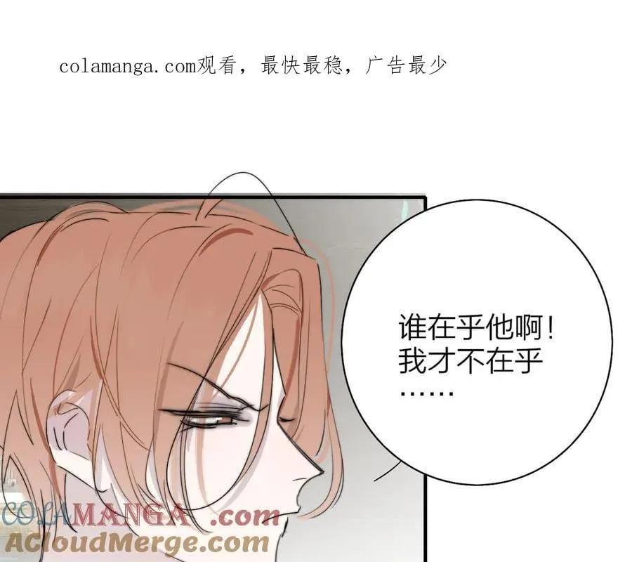第93话 小男朋友～0