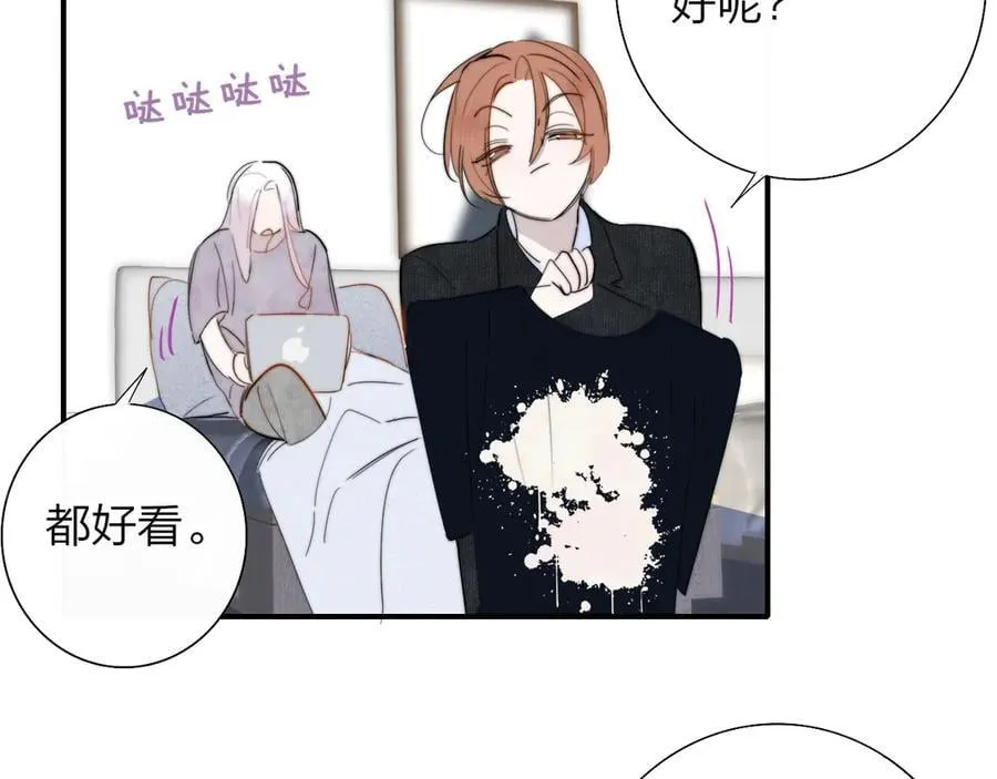 第90话 你可不能破了戒～29