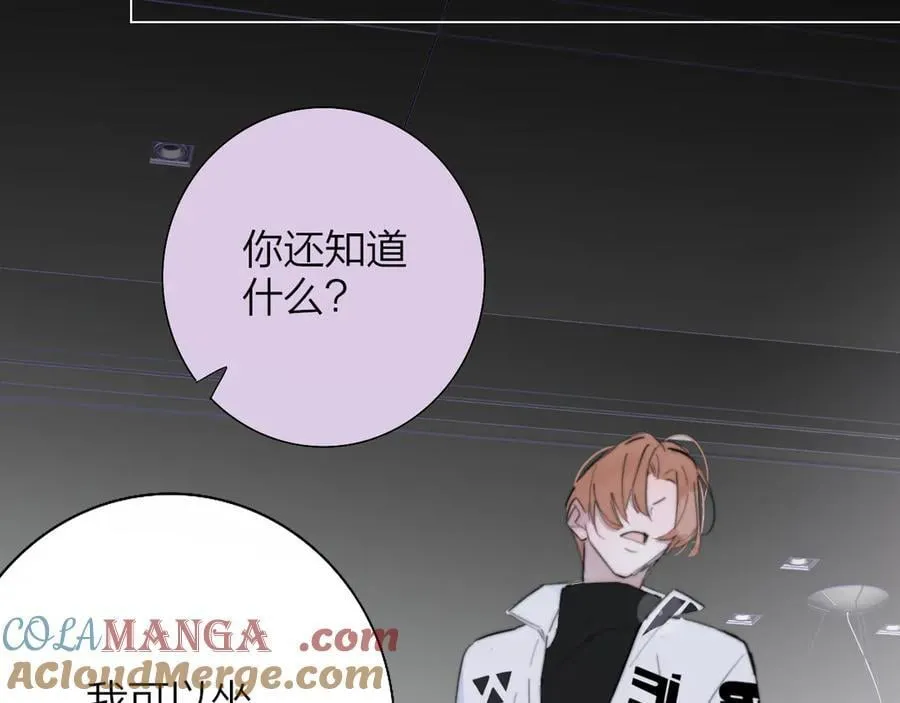 第87话 是因为喜欢吧16