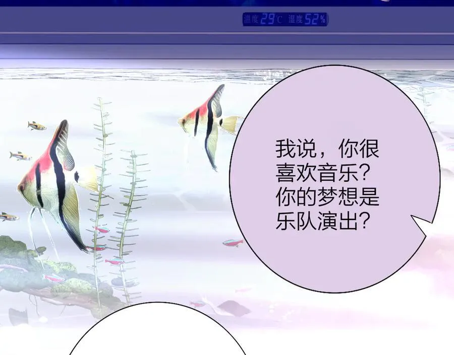 第87话 是因为喜欢吧22