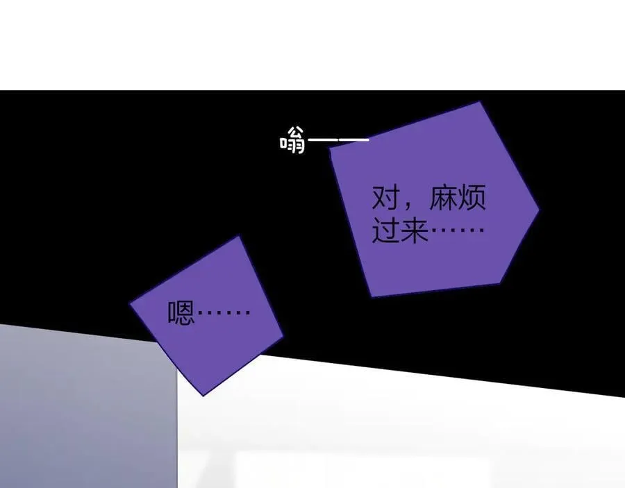 第89话 试探爱的虚实40