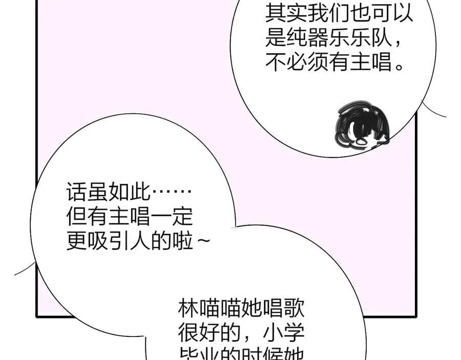小剧场 阿毛与小怪兽217