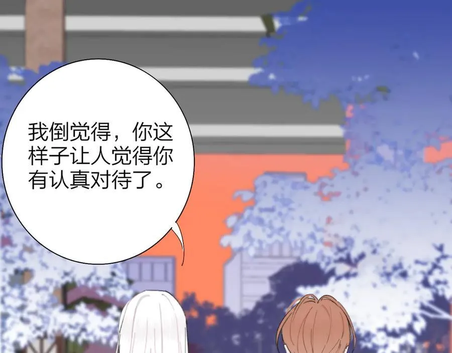 第93话 小男朋友～53