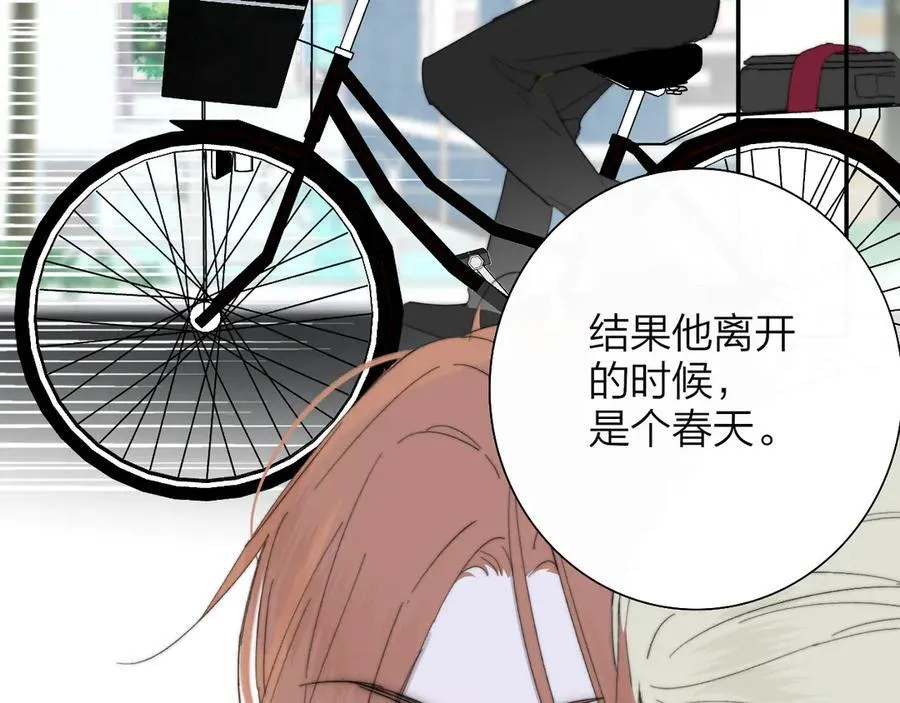 第91话 草地和他79