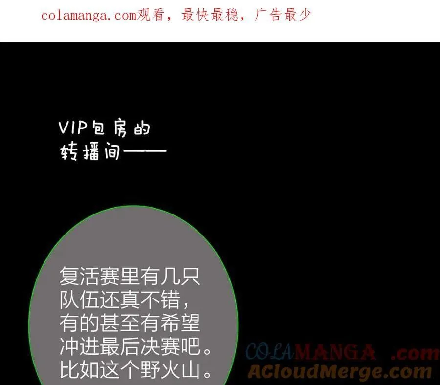第89话 试探爱的虚实0