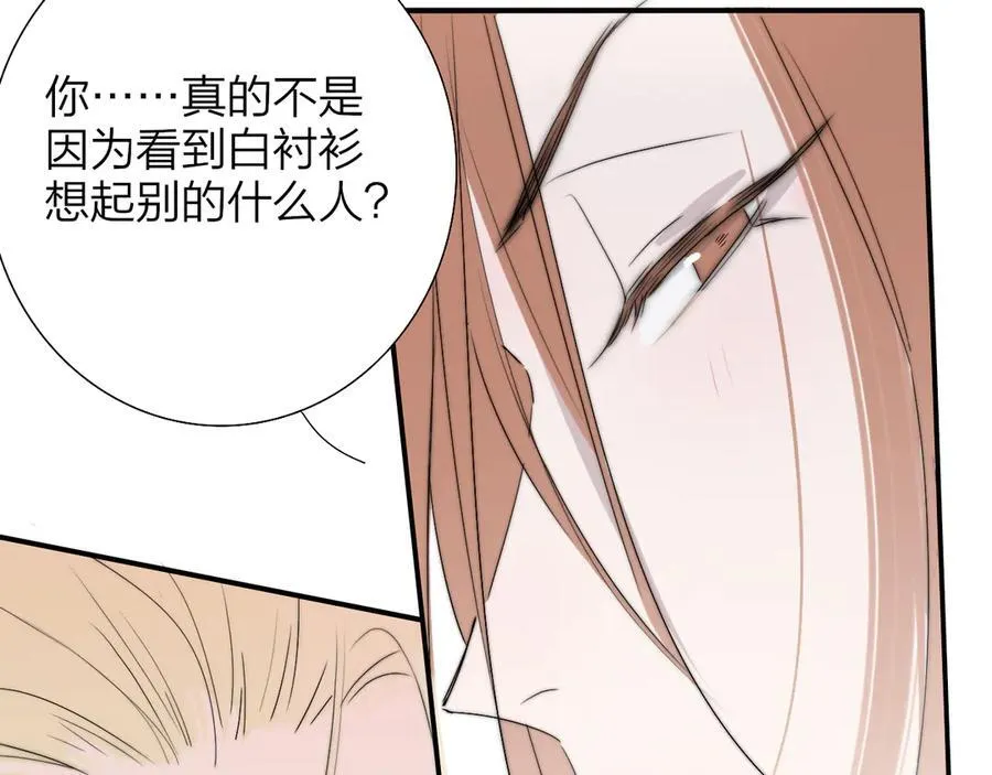 第93话 小男朋友～20