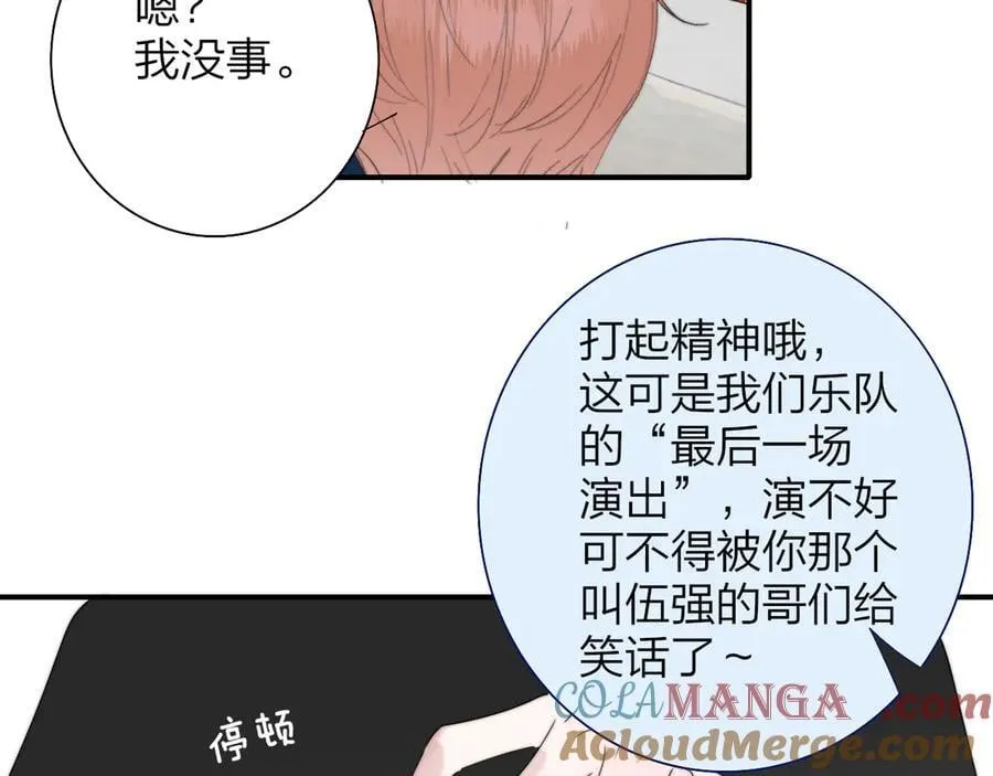 第88话 烟火般的你64