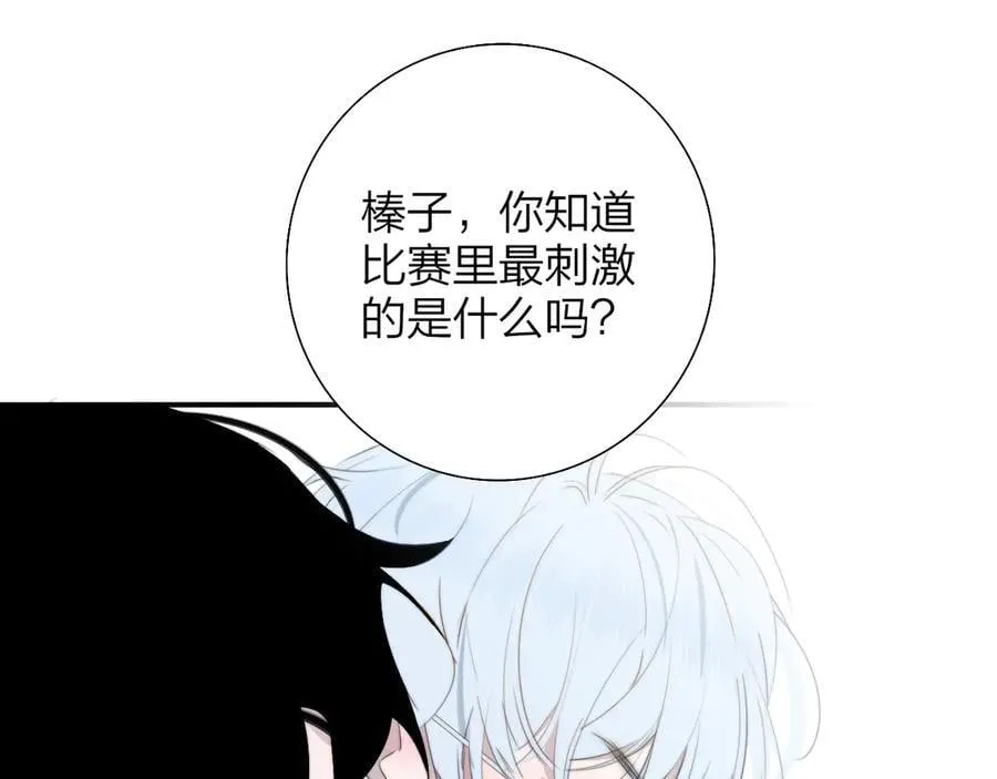 第92话 小王子喜欢小狐狸吗？46