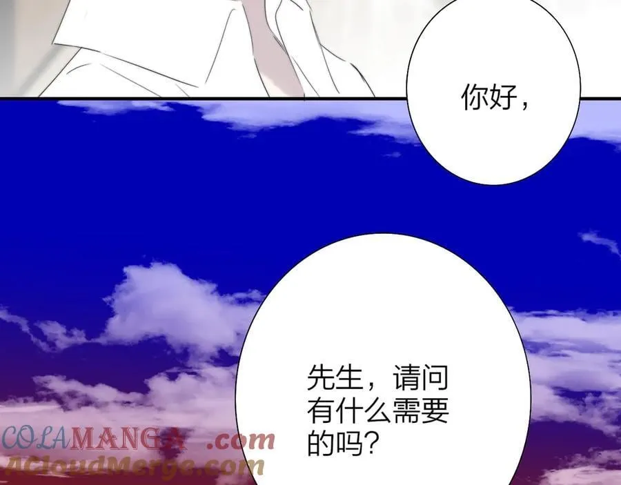 第93话 小男朋友～75