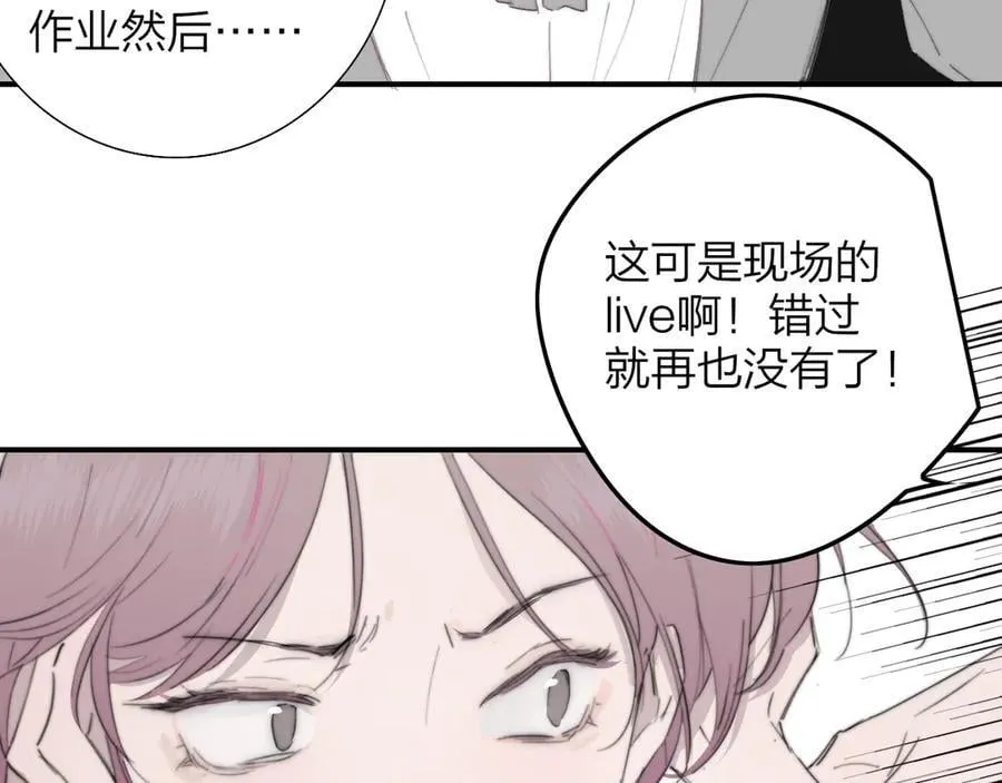 第87话 是因为喜欢吧47