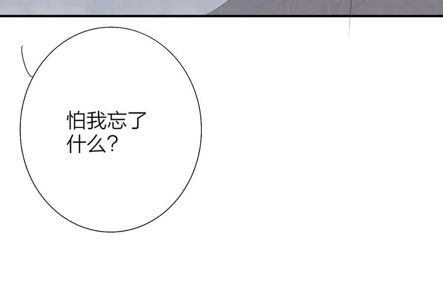 第95话 给你来一杯我的调酒62