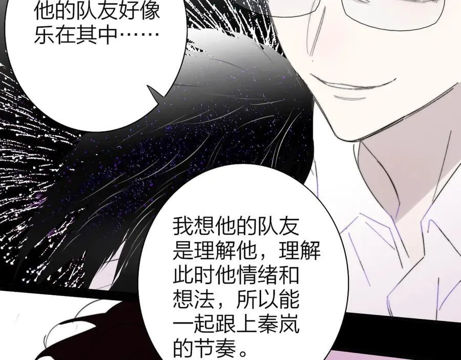 第88话 烟火般的你83