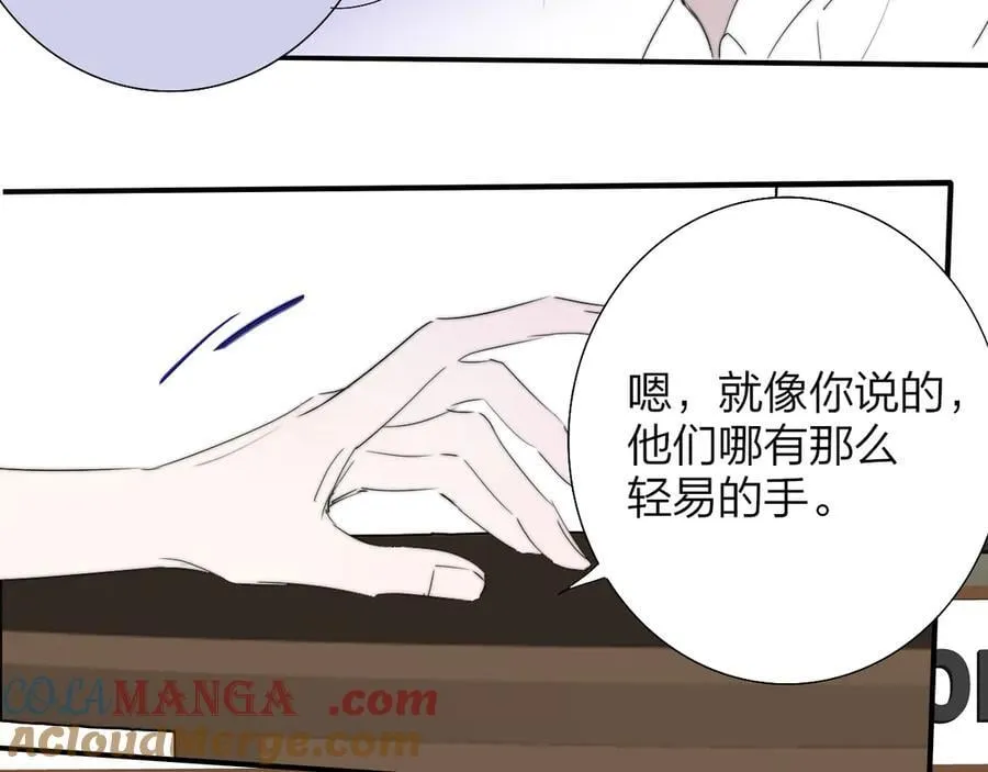 第94话 咖啡下毒？48