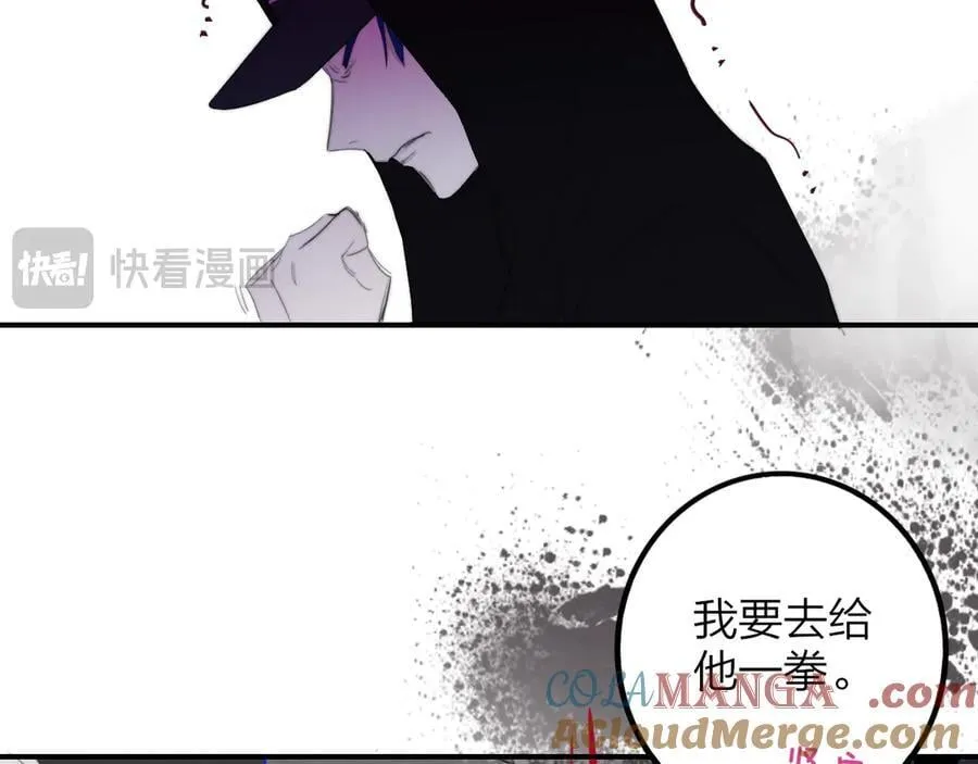 第89话 试探爱的虚实24