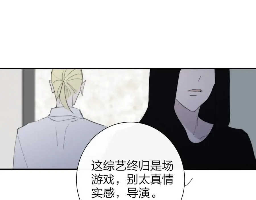 第89话 试探爱的虚实62
