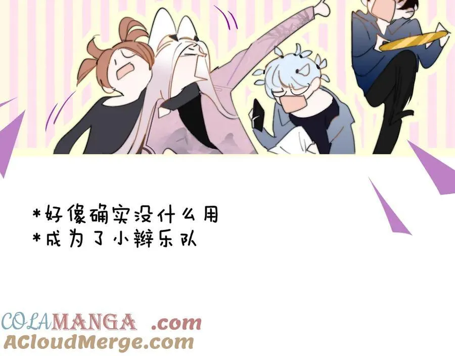 第88话 烟火般的你40