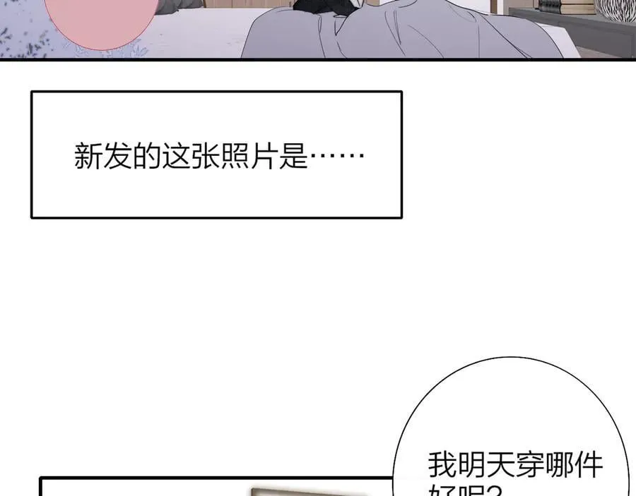 第90话 你可不能破了戒～28