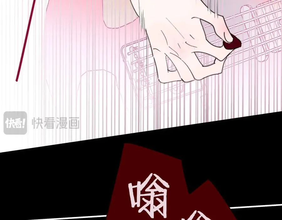 第88话 烟火般的你18