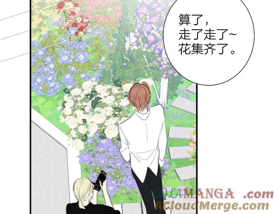 第91话 草地和他84