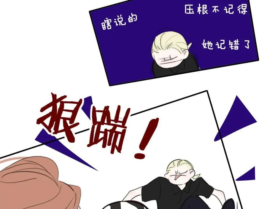 第90话 你可不能破了戒～77